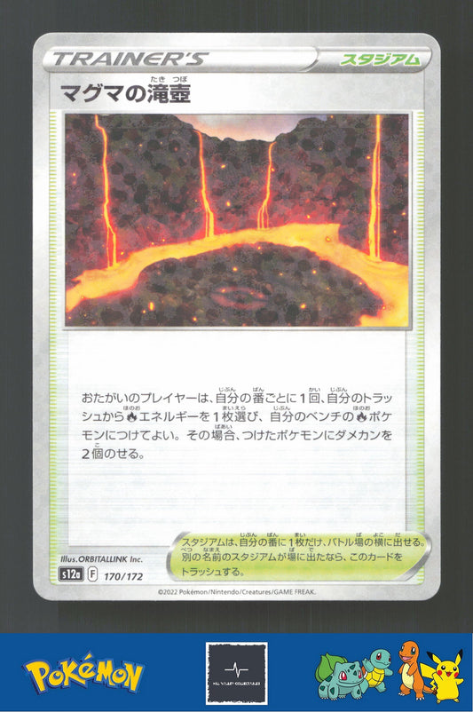 2022 Japanese Pokemon S12a Vstar Universe 170/172 Magma Basin Reverse