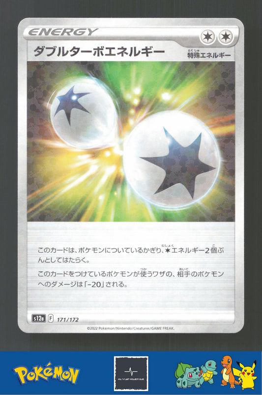 2022 Japanese Pokemon S12a Vstar Universe 171/172 Double Turbo Energy Reverse