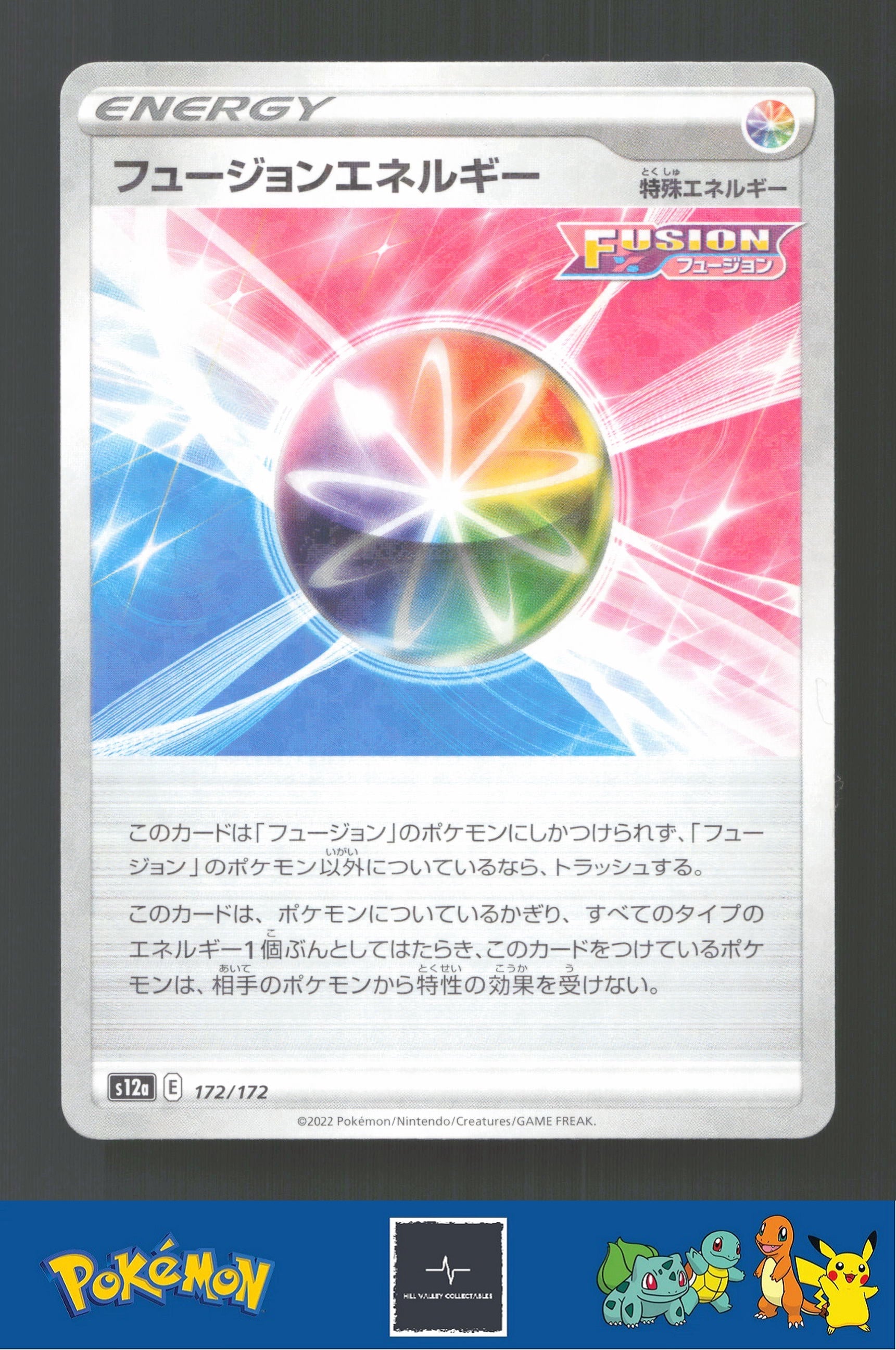 2022 Japanese Pokemon S12a Vstar Universe 172/172 Fusion Strike Energy Reverse