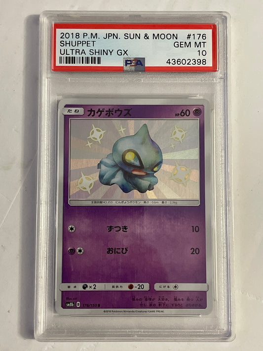 2020 Japanese Pokemon sm8b Ultra Shiny GX 176/150 Shuppet PSA 10