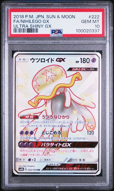 🪙 2018 Japanese Pokemon sm8b Ultra Shiny GX 222/150 Nihilego GX PSA 10