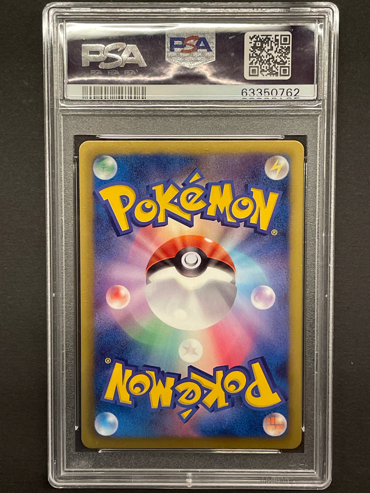 2012 Japanese Pokemon BW WAK Everyone's Exciting Battle 015/047 Keldeo PSA 10