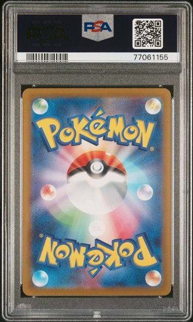 2022 Japanese Pokemon s12a Vstar Universe 246/070 Elesa's Sparkle PSA 10