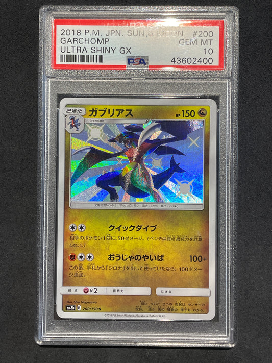 2019 Japanese Pokemon sm8b Ultra Shiny GX 200/150 Garchomp PSA 10