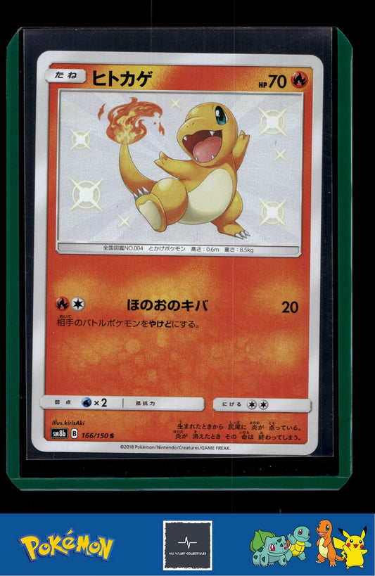 2018 Japanese Pokemon sm8b Ultra Shiny GX 166/150 Charmander