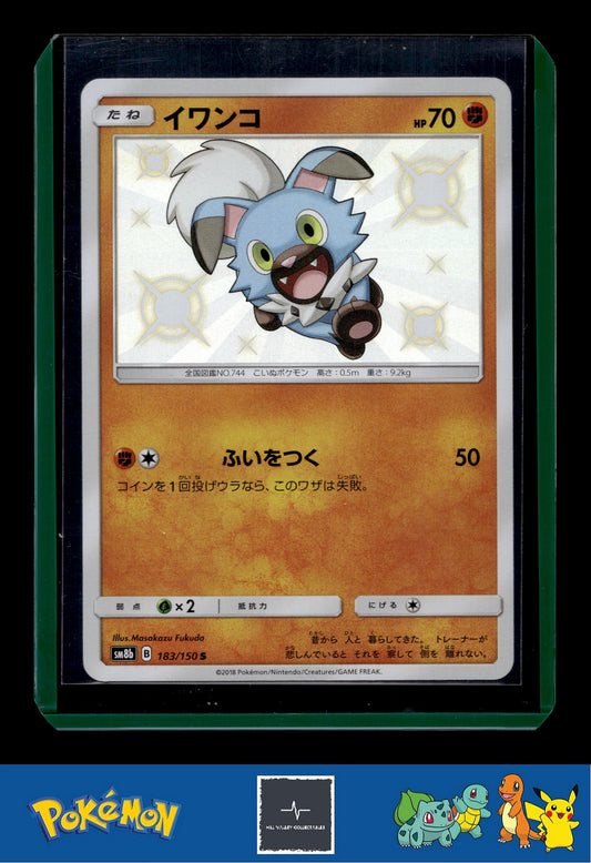 2018 Japanese Pokemon sm8b Ultra Shiny GX 183/150 Rockruff