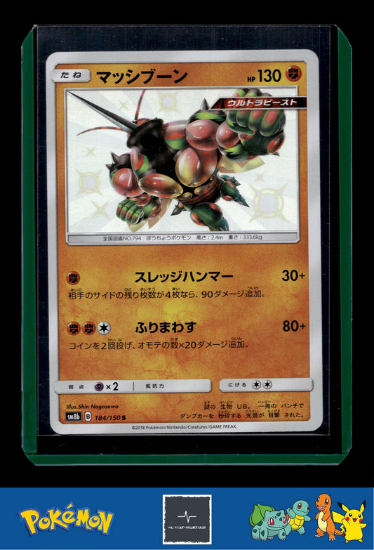 2018 Japanese Pokemon sm8b Ultra Shiny GX 184/150 Buzzwole