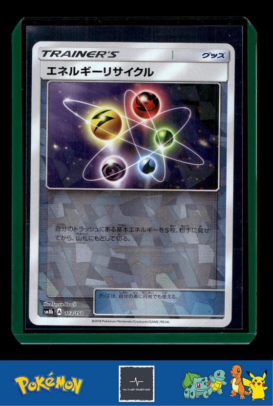 2018 Japanese Pokemon sm8b Ultra Shiny GX 123/145 Energy Recycler Reverse