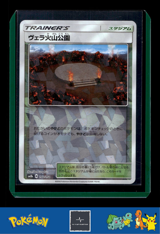 2018 Japanese Pokemon sm8b Ultra Shiny GX 142/150 Wela Volcano Park Reverse