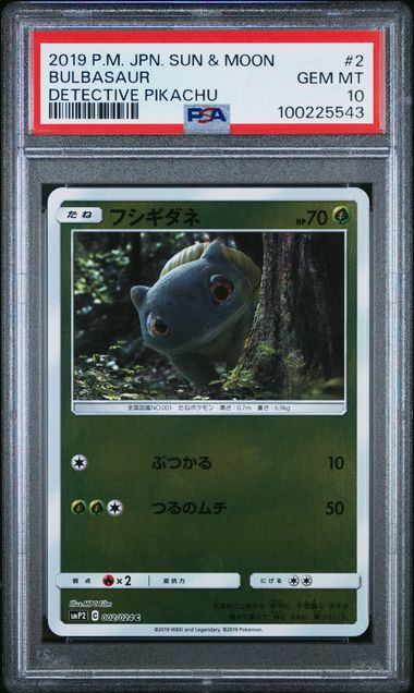 2019 Japanese Pokemon smP2 Detective Pikachu 002/024 Bulbasaur PSA 10