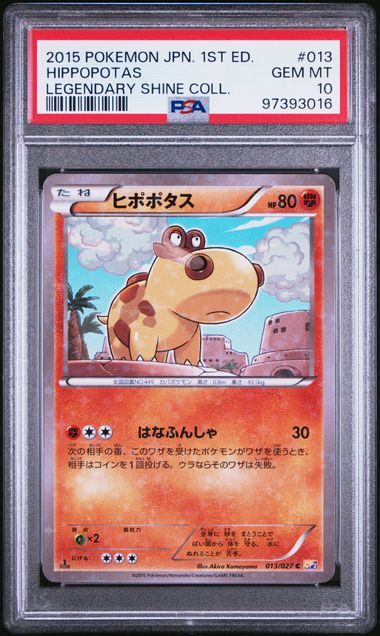 2015 Japanese Pokemon CP2 Legendary Shine Collection 013/027 Hippopotas PSA 10