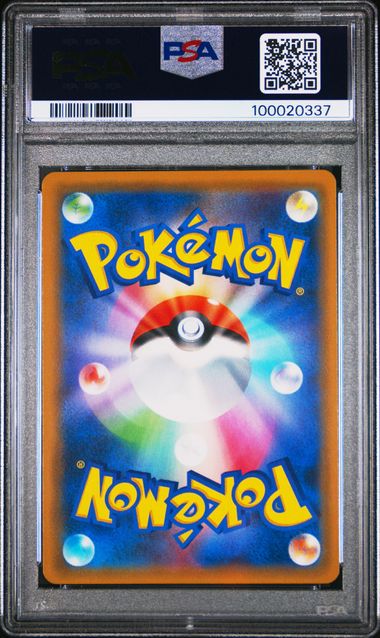 🪙 2018 Japanese Pokemon sm8b Ultra Shiny GX 222/150 Nihilego GX PSA 10