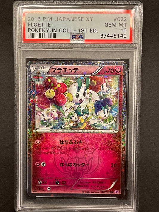 2016 Japanese Pokemon XY CP3 Pokekyun 022/032 Floette Holo PSA 10