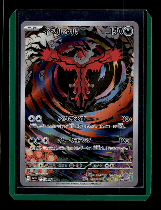 2023 Japanese Pokemon sv3a Raging Surf 071/062 Yveltal