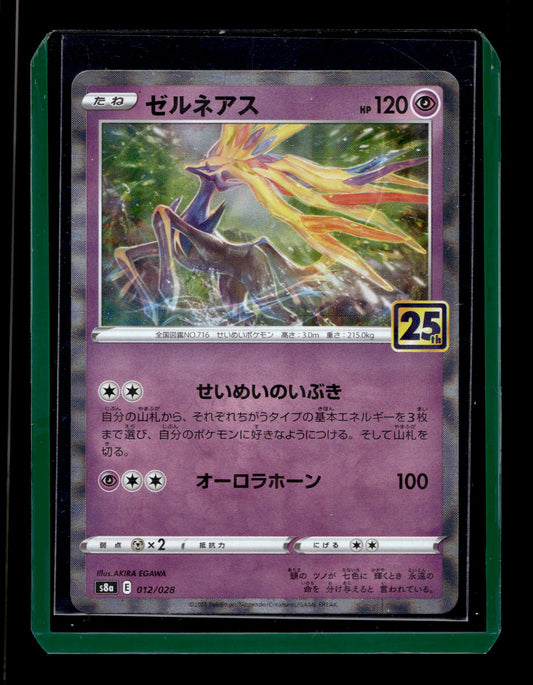 2021 Japanese Pokemon s8a 25th Celebrations 012/028 Xerneas Reverse