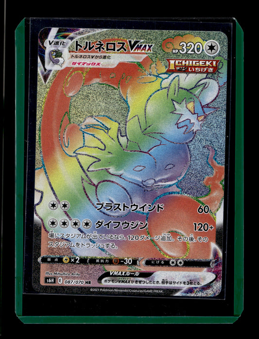 2021 Japanese Pokemon s6H Silver Lance 087/070 Tornadus VMAX