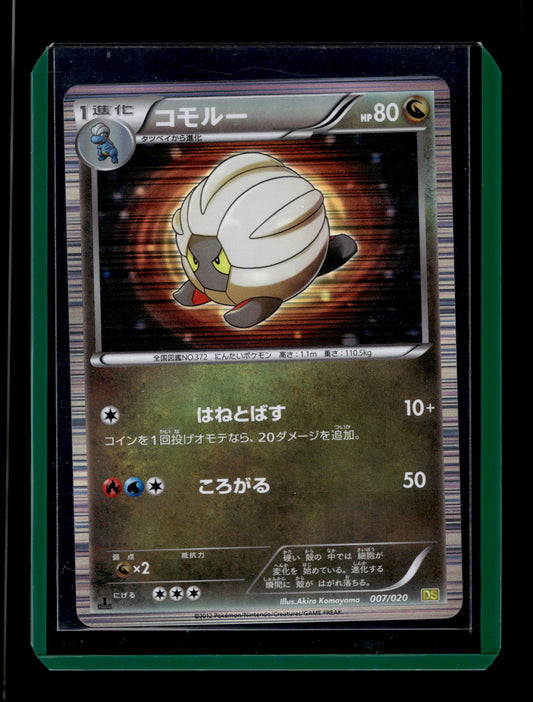 2012 Japanese Pokemon BW DS Dragon Selection 007/020 Shelgon