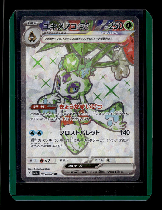 2023 Japanese Pokemon sv3a Raging Surf 075/062 Froslass ex