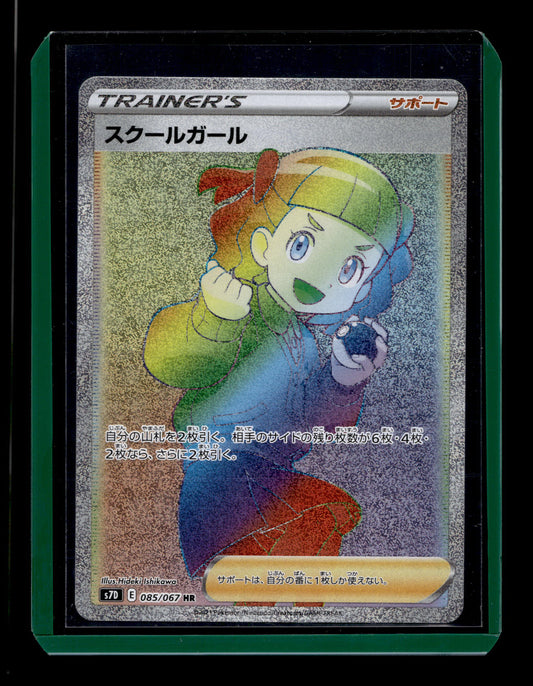 2019 Japanese Pokemon s7D Skyscraping Perferction 085/067 Schoolgirl