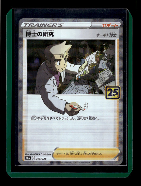 2021 Japanese Pokemon s8a 25th Celebrations 003/028 Professors Research Reverse