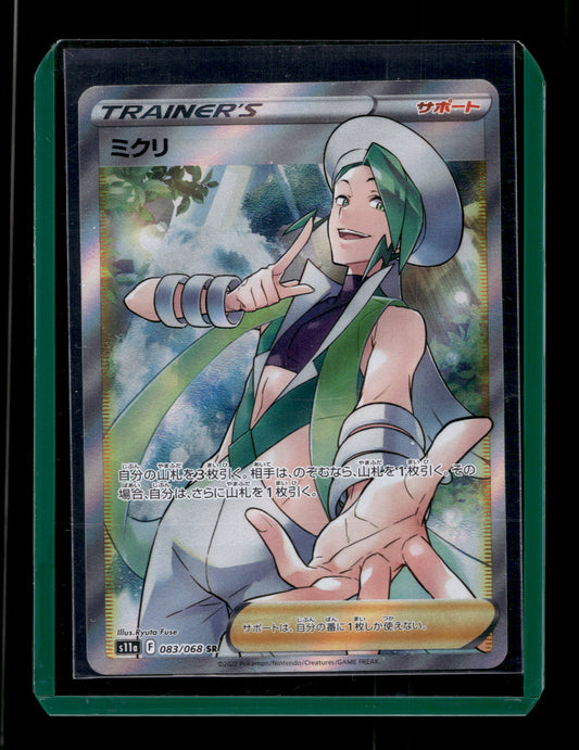 2022 Japanese Pokemon s11a Incandescent Arcana 083/068 Wallace