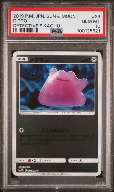 2019 Japanese Pokemon smP2 Detective Pikachu 023/024 Ditto PSA 10