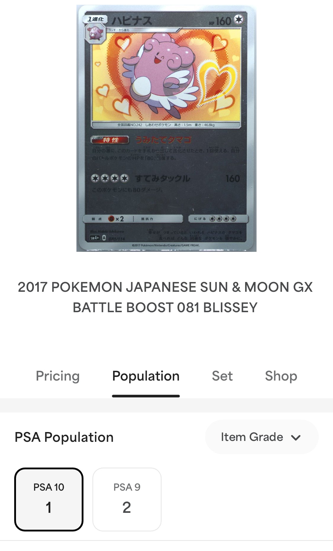 2017 Japanese Pokémon sm4+ Battle Boost 081/114 Blissey PSA 10