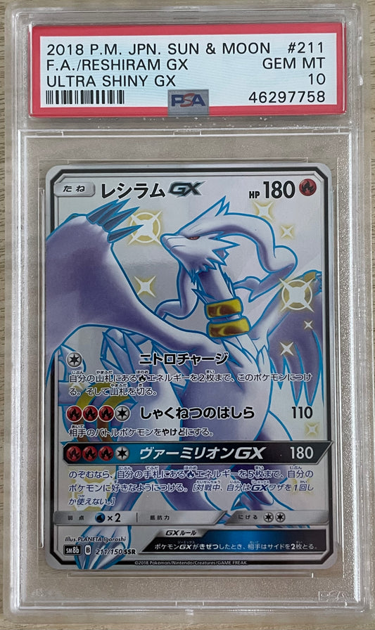 🪙 2018 Japanese Pokemon sm8b Ultra Shiny GX 211/150 Reshiram GX PSA 10