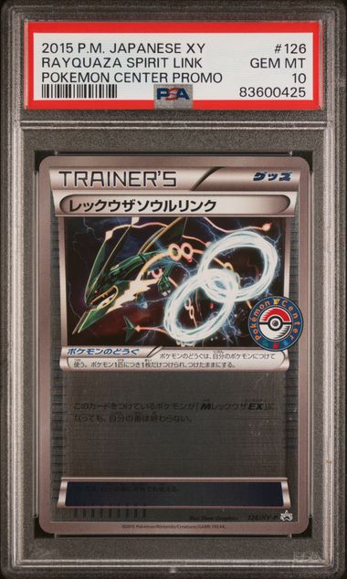 2015 Japanese Pokemon XY Promo 126/XY-P Rayquaza Spirit Link PSA 10