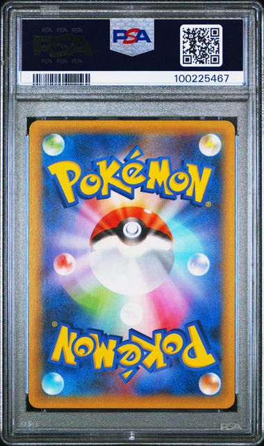 2021 Japanese Pokemon s8a-P 25th Promo 022/025 Mewtwo EX PSA 10