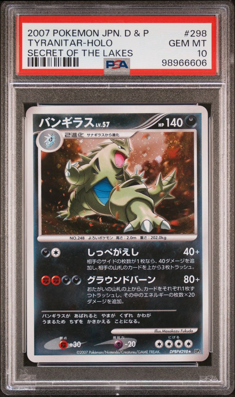 2007 Japanese Pokémon Secret of the Lakes Unl DPBP#298 Tyranitar PSA 10