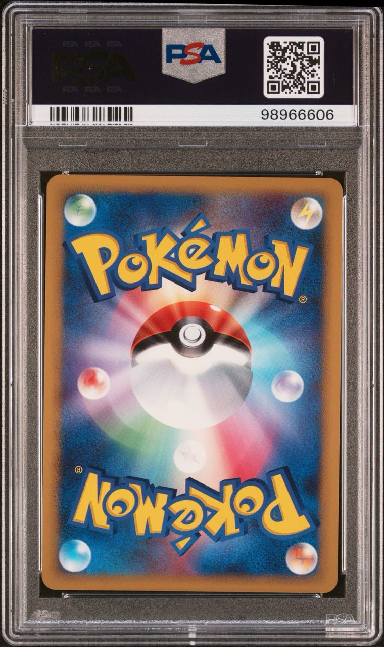 2007 Japanese Pokémon Secret of the Lakes Unl DPBP#298 Tyranitar PSA 10