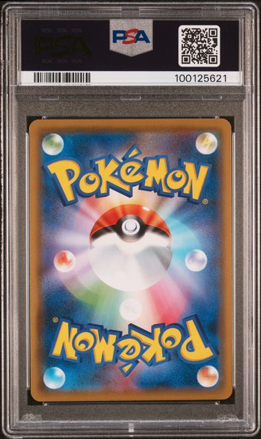 2019 Japanese Pokemon smP2 Detective Pikachu 023/024 Ditto PSA 10