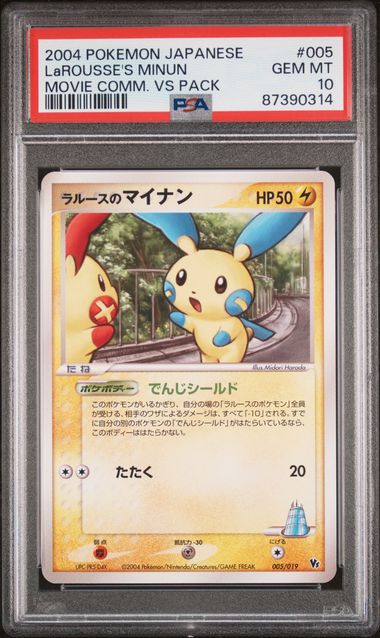 2004 Japanese Pokemon Movie Commemoration 004 + 005/019 Plusle & Minun PSA 10