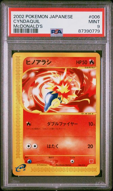 2002 Japanese Pokemon McDonald's 006/018 Cyndaquil PSA 9