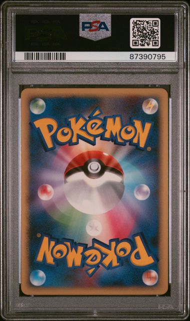 2008 Japanese Pokemon 11th Movie Commemorative 003/009 Pikachu PSA 10