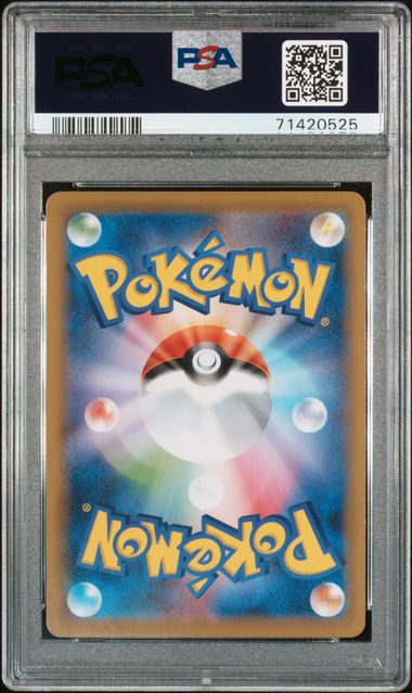 2021 Japanese Pokemon s7R Blue Sky Stream 071/067 Medicham V PSA 10