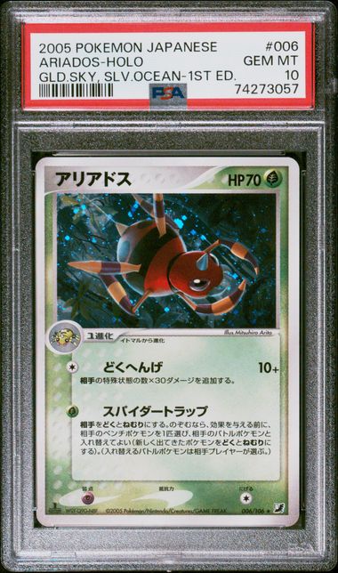 2005 Japanese Pokemon Golden Sky, Silvery Ocean 1st 006/106 Ariados Holo PSA 10