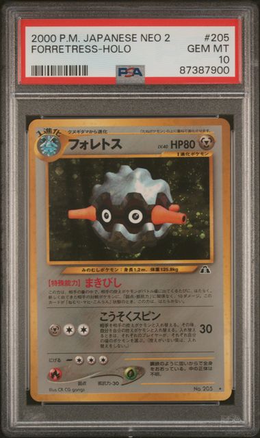 2000 Pokemon Japanese Neo 2 Crossing the Ruins 205 Forretress Holo PSA 10