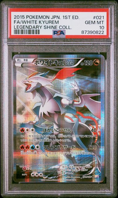 2015 Japanese Pokemon CP2 Legendary Shine Collection 021/027 White Kyurem PSA 10