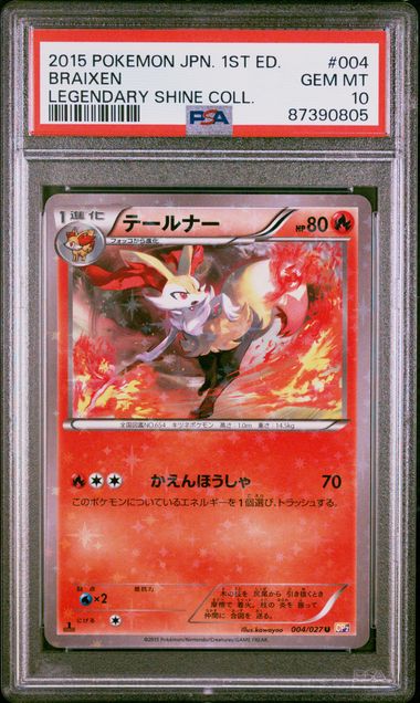 2015 Japanese Pokemon CP2 Legendary Shine Collection 004/027 Braixen PSA 10