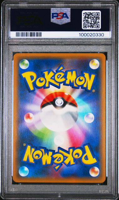 🪙 2018 Japanese Pokemon sm8b Ultra Shiny GX 068/150 Darkrai Reverse PSA 10