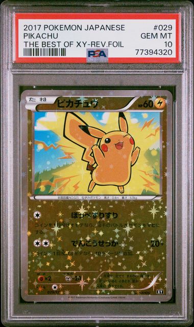 2017 Japanese Pokemon XY The Best Of 029/171 Pikachu Reverse PSA 10