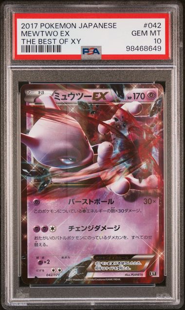 2017 Japanese Pokemon Best of XY 042/171 Mewtwo EX PSA 10