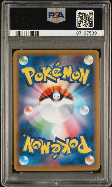 2021 Japanese Pokemon s5I Single Strike Master 073/070 Mimikyu V PSA 10