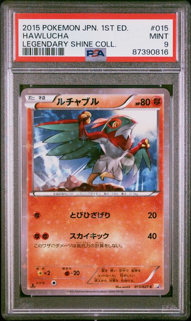 2015 Japanese Pokemon CP2 Legendary Shine Collection 015/027 Hawlucha PSA 9