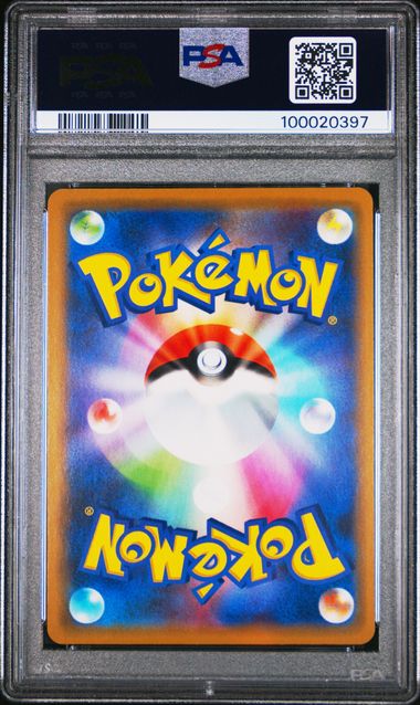 🪙 2021 Japanese Pokemon sm12a Tag Team 108/173 Ditto Prism PSA 10