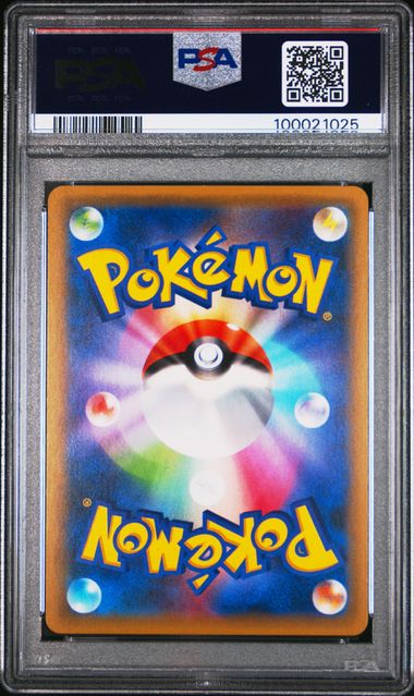 2016 Japanese Pokemon cp6 20th Anniversary 025/087 Poliwrath Holo PSA 10