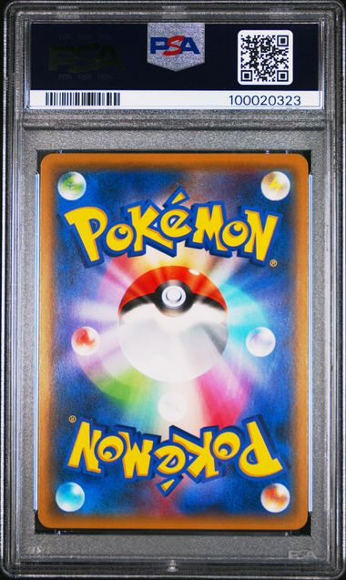 🪙 2018 Japanese Pokemon sm8b Ultra Shiny GX 015/150 Heat Rotom Reverse PSA 10