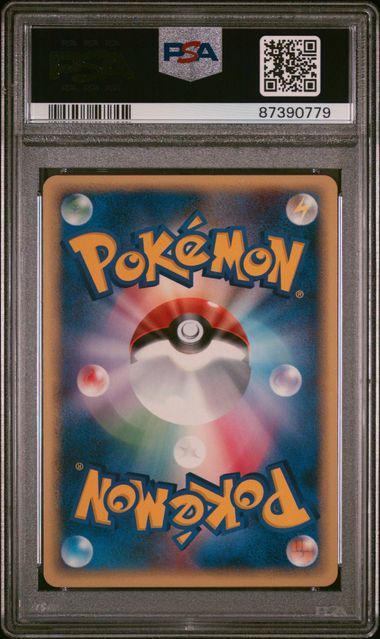 2002 Japanese Pokemon McDonald's 006/018 Cyndaquil PSA 9